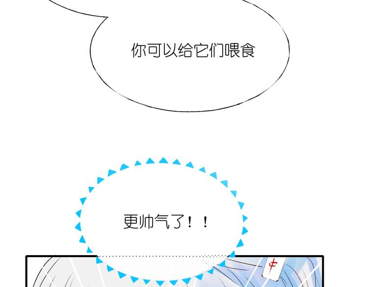 第41话 实验室57