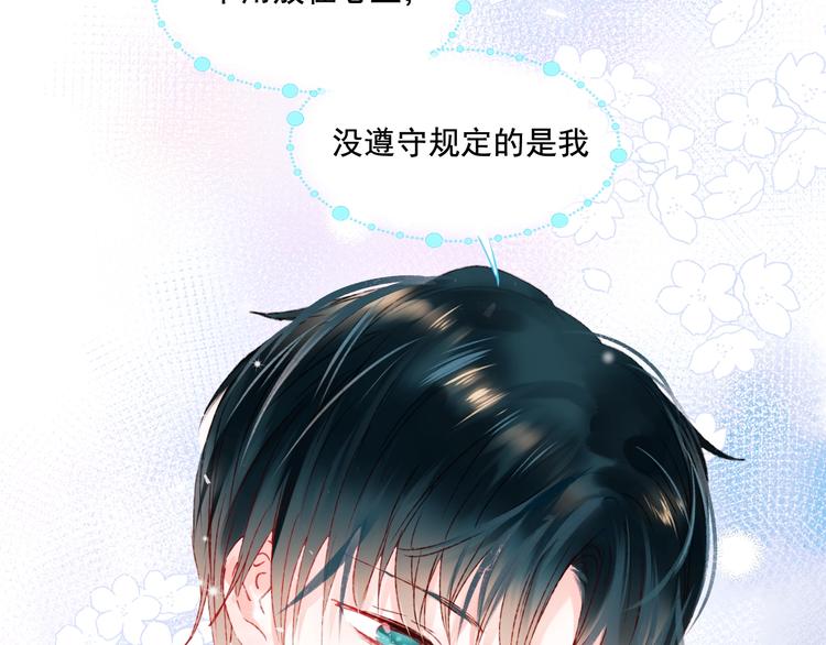 第42话 神秘约见26
