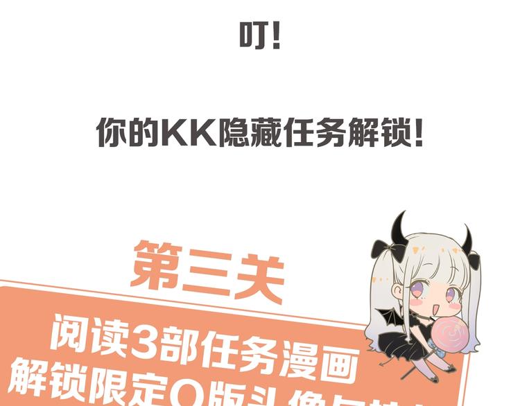 第80话 污蔑117
