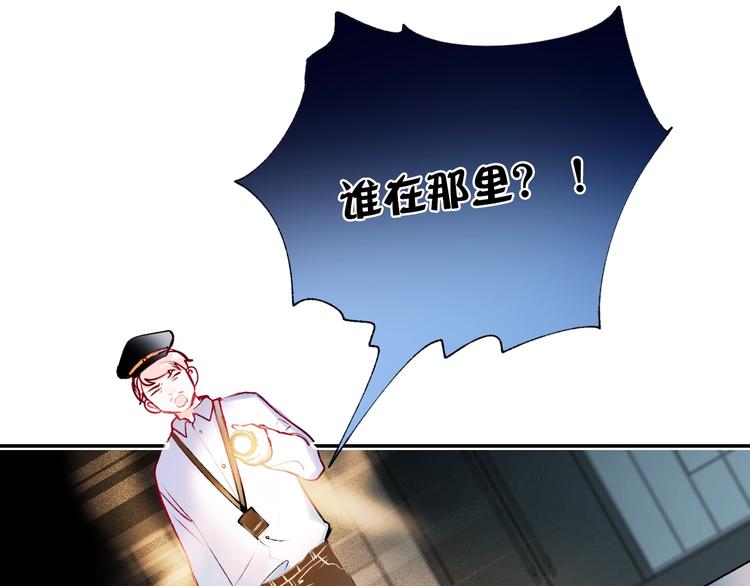 第70话 独处81