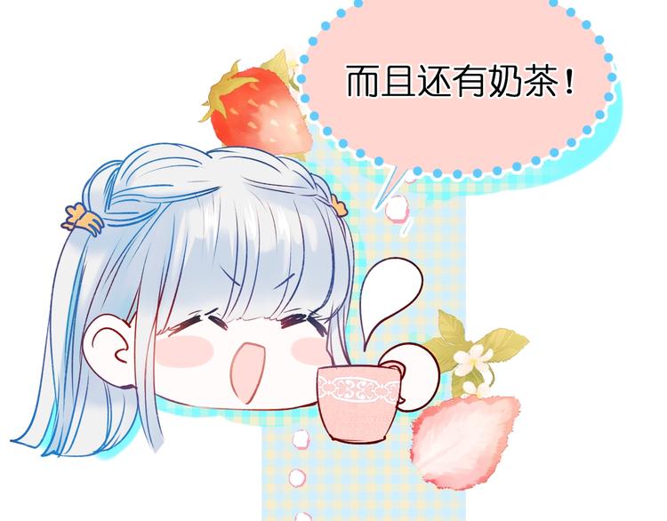 第46话 线下会面64