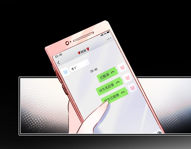 第69话 真相91