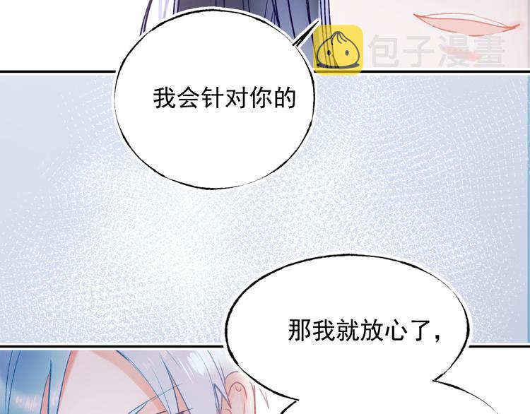 第76话 自爆14