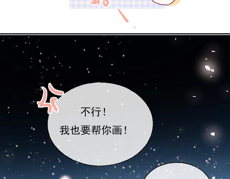第101话 指尖触碰61