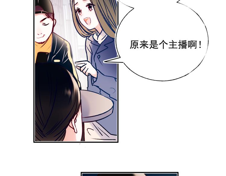 第91话 代打风波31