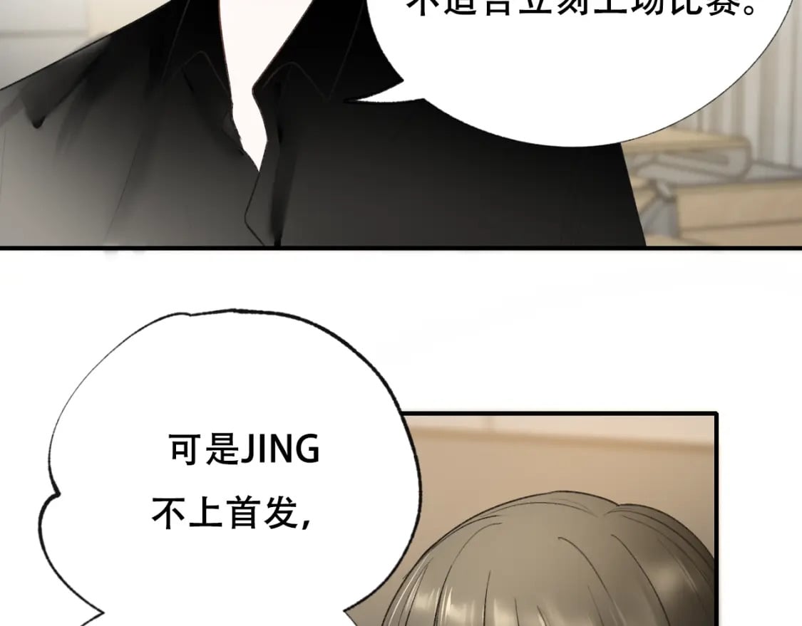 第14话 神秘邮件20