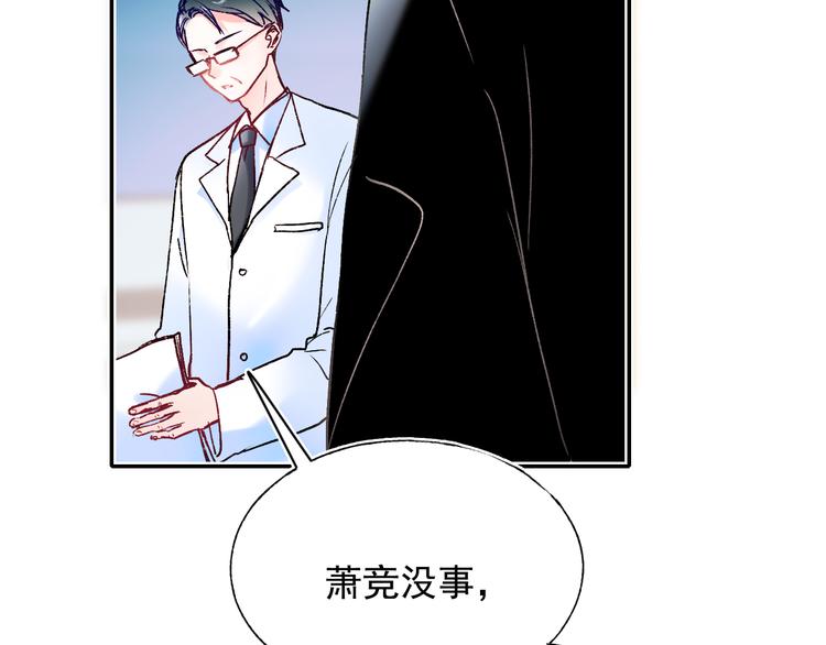完结篇 告白5