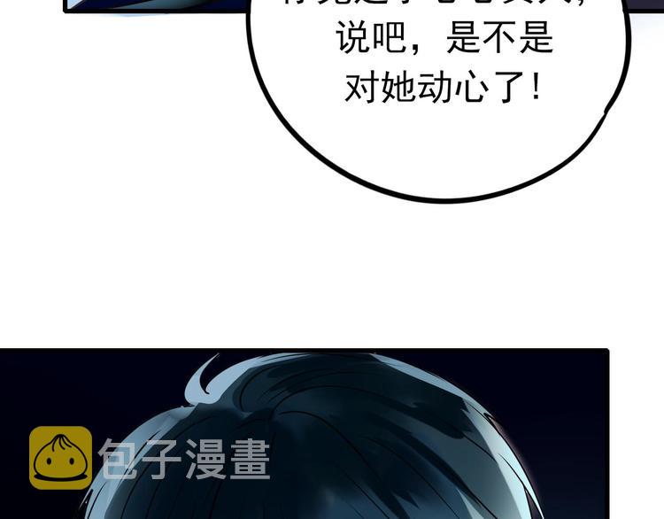 第3话 小号的回击119
