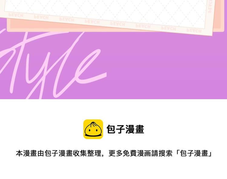 《成也萧河》视频漫剧上线啦！6
