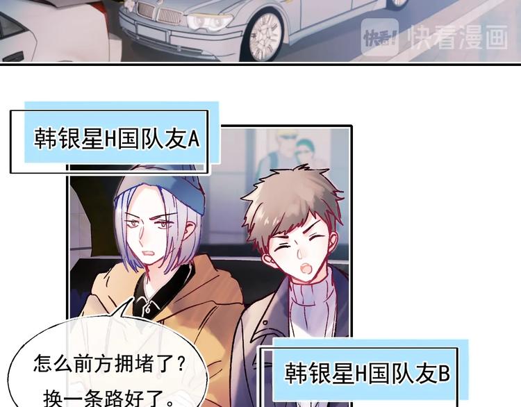 第111话 即将来临的决赛15