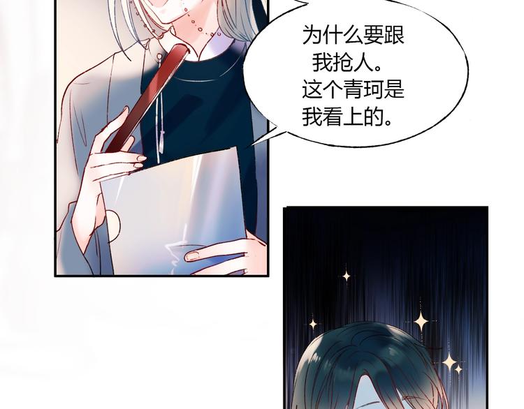 第59话 危机63