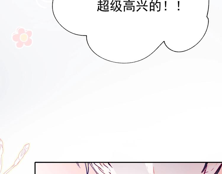 第78话 首杀110