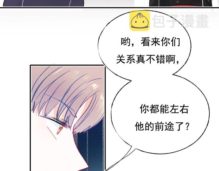 第84话 退队赛59