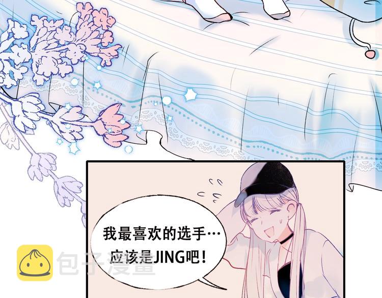 第45话 骗局13