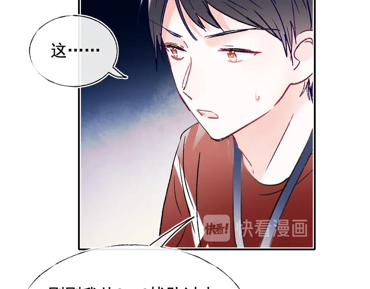 第111话 即将来临的决赛31