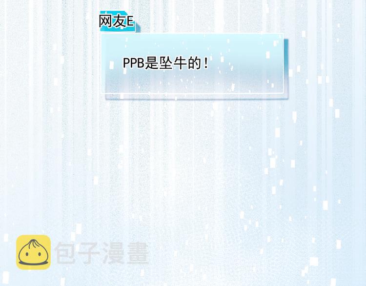 第79话 双向奔赴6
