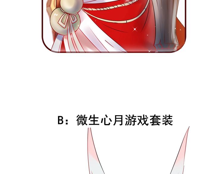 第30话 我保护你136