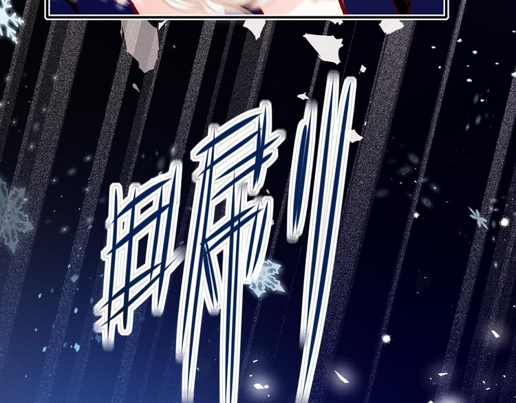 第86话 困境13