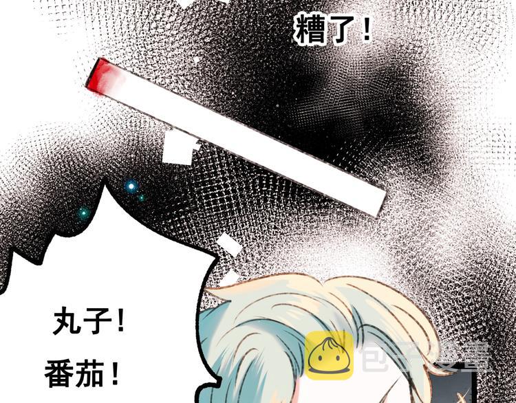 第30话 我保护你77