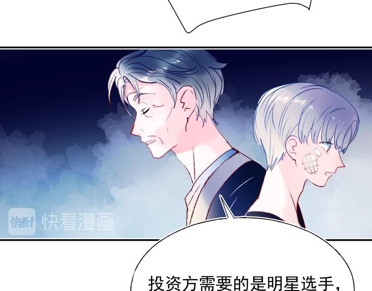 第85话 对决开始13