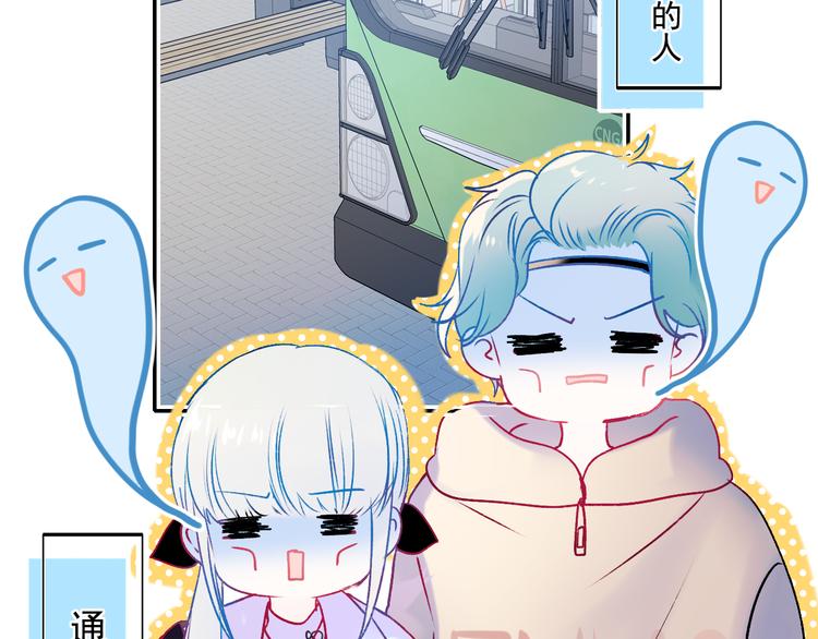 第95话 尴尬时刻5