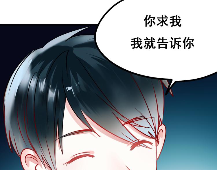 第7话 一样的操作109