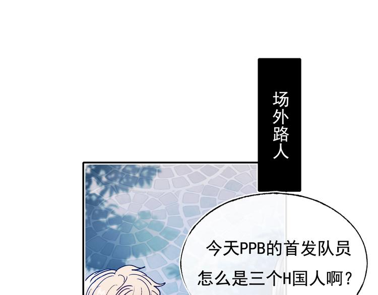第111话 即将来临的决赛10