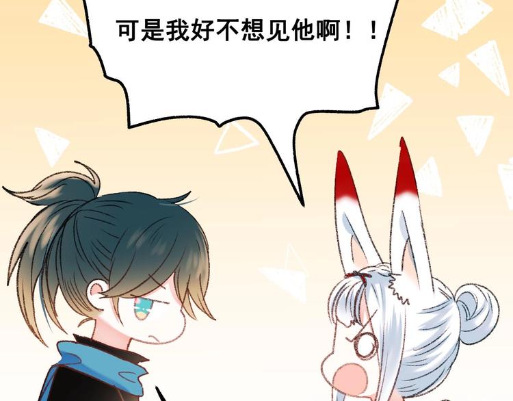 第31话 七夕会5