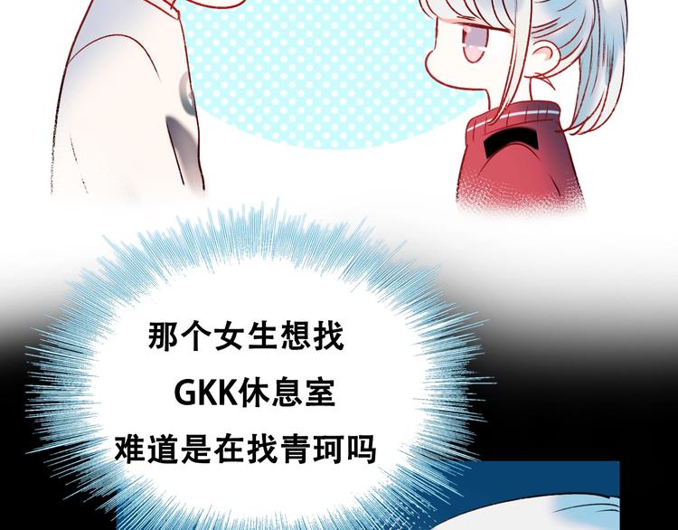 第27话 约会71