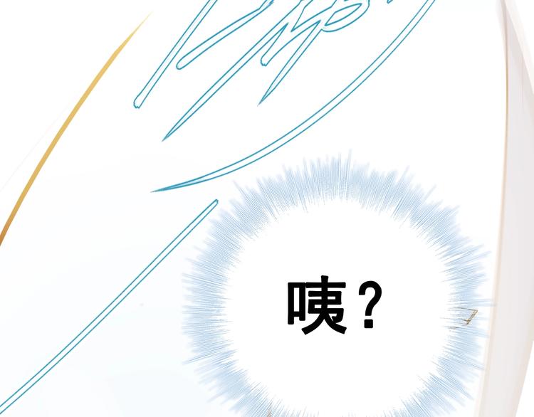 第22话 沈心直播！？135