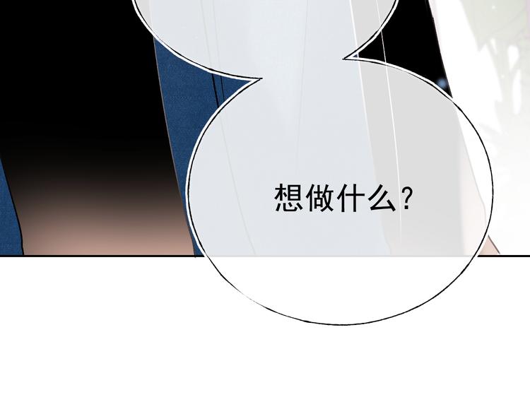 第97话 三人78