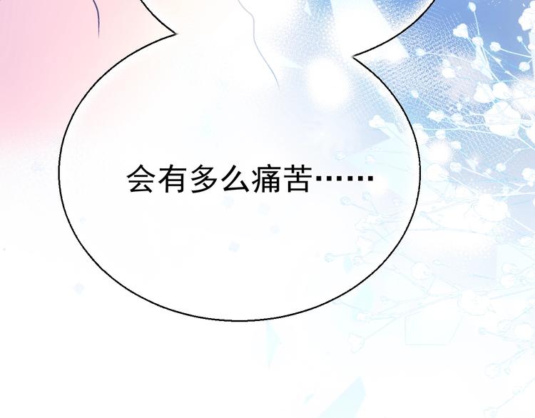 第69话 真相131