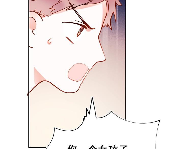 番外 劲敌22