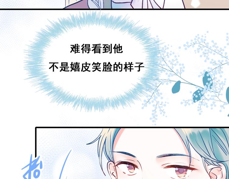 第52话 组队82