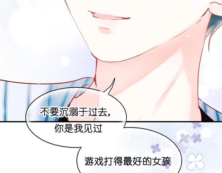 第39话 掩护6