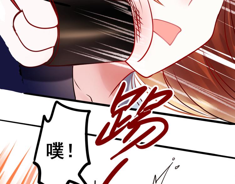 第10话 我的人44