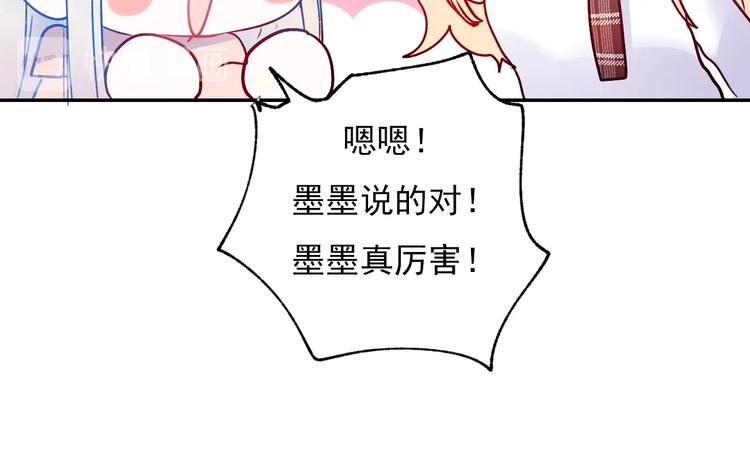 第63话 新战队31