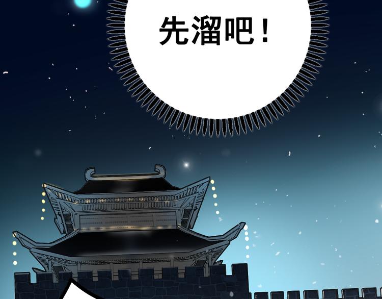 第8话 加入战队！？66