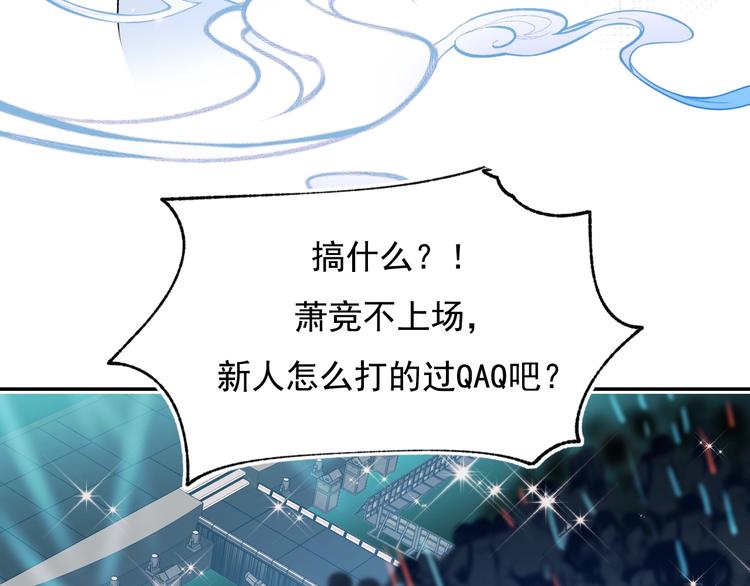第75话 秘密99