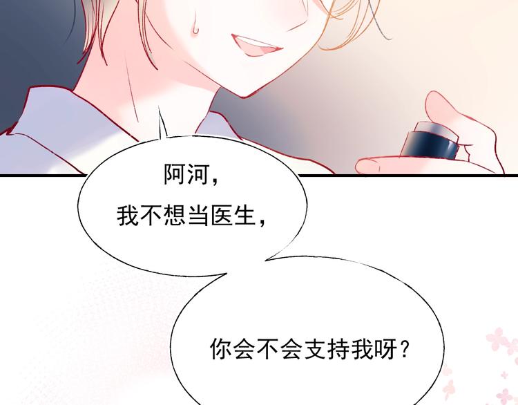 第65话 对战44