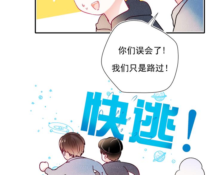 第86话 困境37