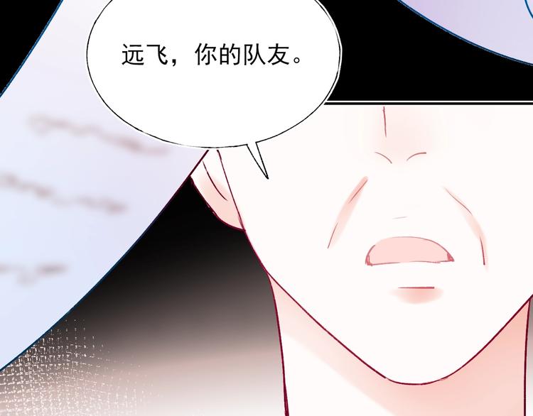 第69话 真相15