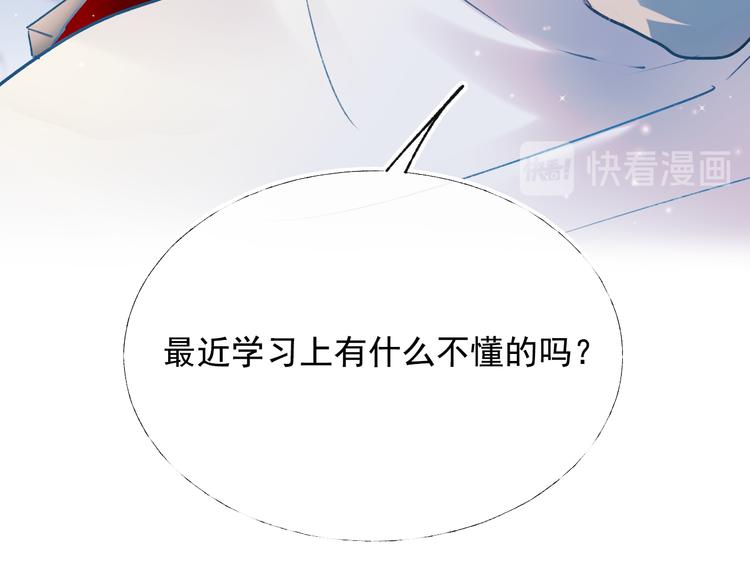 第102话 新成员21
