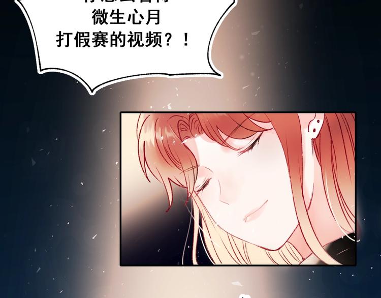 第60话 解散！？63