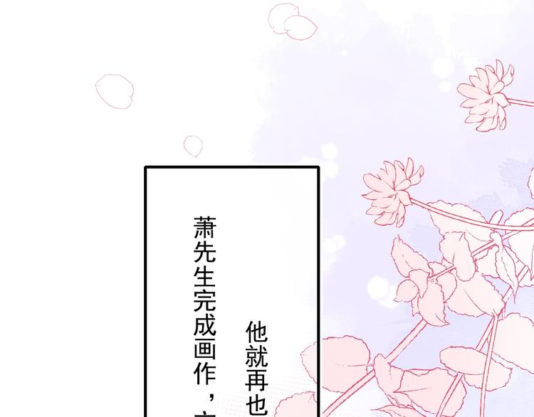 番外 民国之恋89