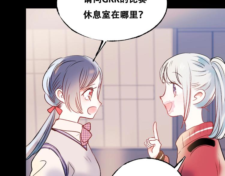 第27话 约会57