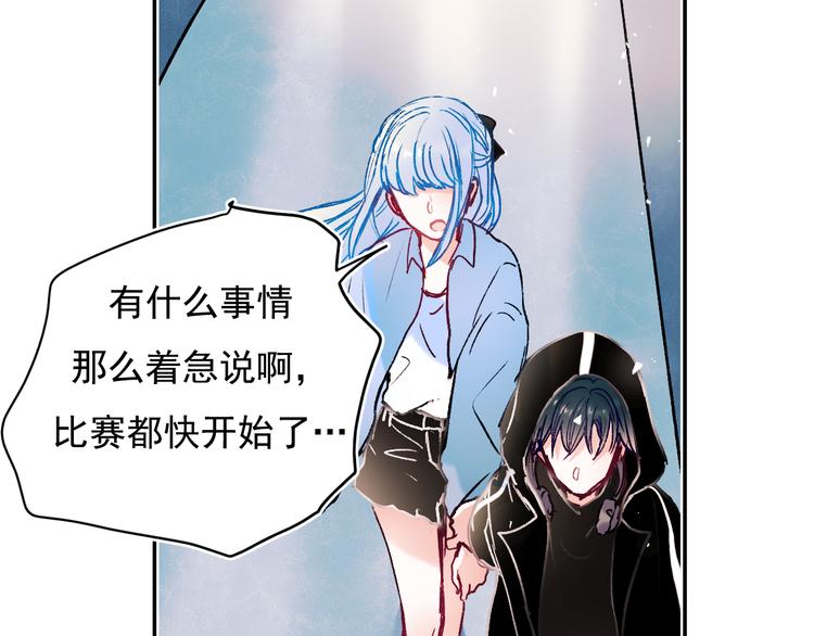 完结篇 告白72