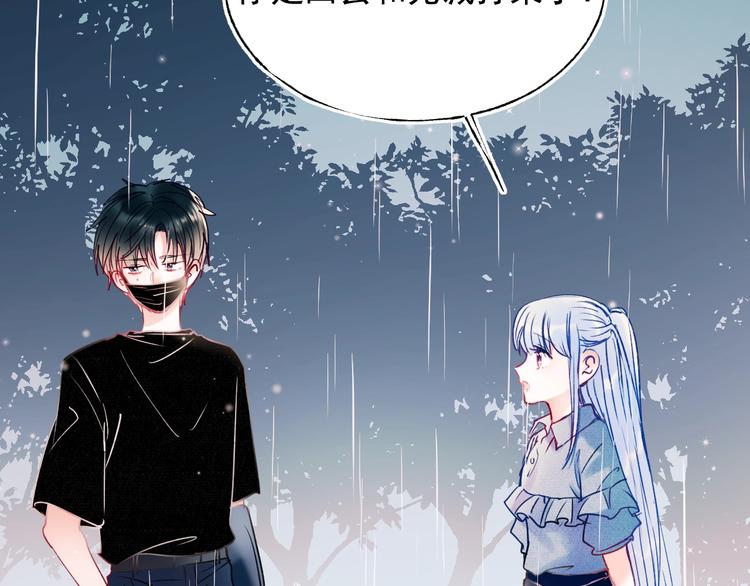 第81话 脸红53