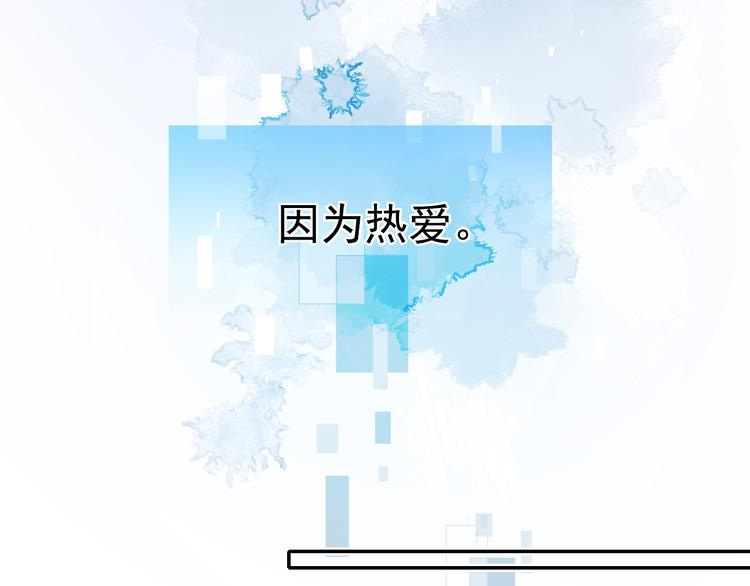 第85话 对决开始34