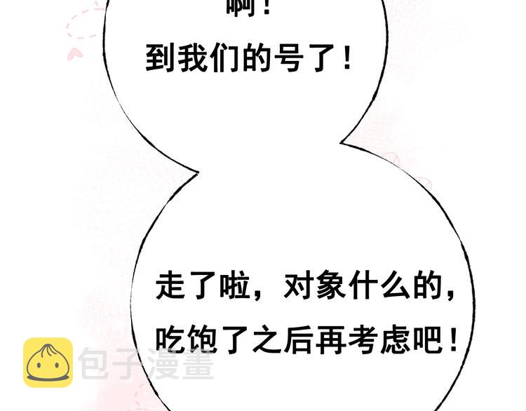 次元旋风系列第四弹61